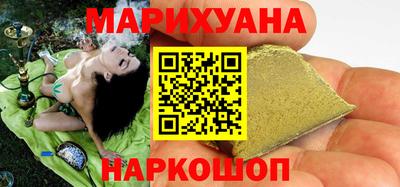 каннабис Балаково