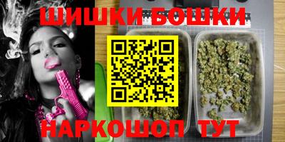 каннабис Балаково