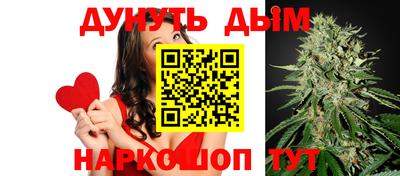 прущие крисы Бийск