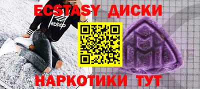 прущие грибы Балашиха