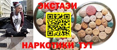 молекула духа Балахна