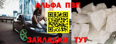 каннабис Балаково