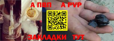 каннабис Балаково