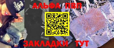 каннабис Балаково