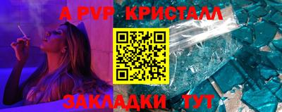 каннабис Балаково