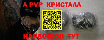 герыч Беслан