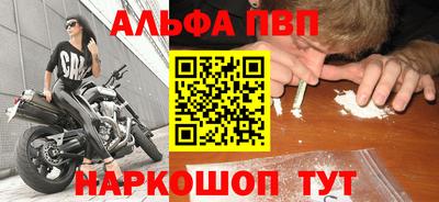 прущие грибы Балашиха