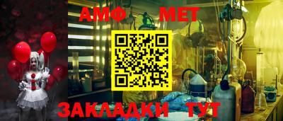 прущие крисы Бийск