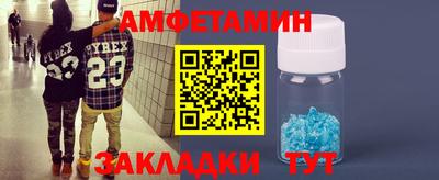 каннабис Балаково