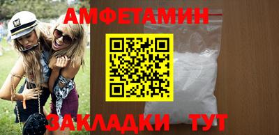 прущие грибы Балашиха