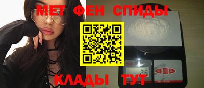 герыч Беслан