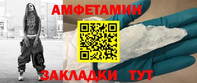 прущие грибы Балашиха