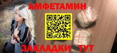 прущие грибы Балашиха