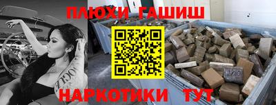 каннабис Балаково