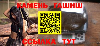 прущие крисы Бийск