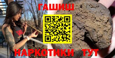 герыч Беслан