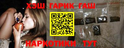 прущие крисы Бийск