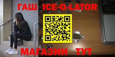 прущие крисы Бийск