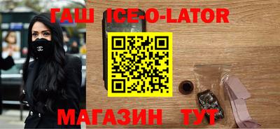 герыч Беслан