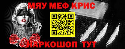 прущие грибы Балашиха