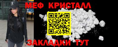 прущие крисы Бийск