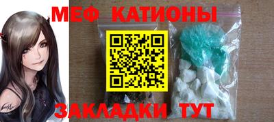 каннабис Балаково