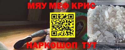 каннабис Балаково