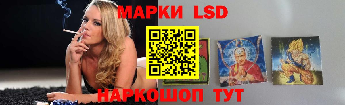 Лсд 25 экстази  Вход с VPN  LSD-25 экстази ecstasy  Большой Камень  ЛСД экстази ecstasy 