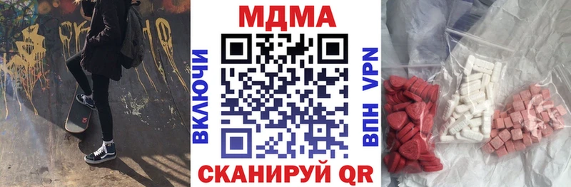 kraken вход  Большой Камень  МДМА VHQ 