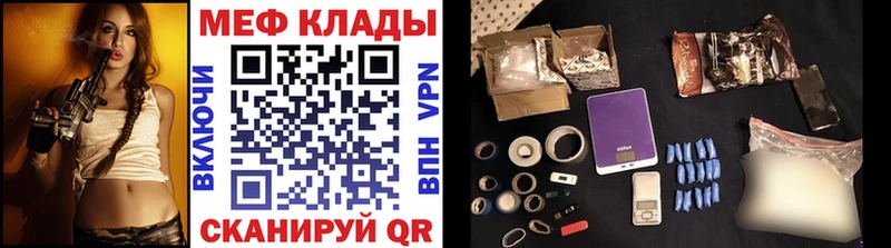 ОМГ ОМГ рабочий сайт Большой Камень МЯУ-МЯУ мука