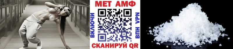 где купить наркоту  Большой Камень  МЕТАМФЕТАМИН винт 