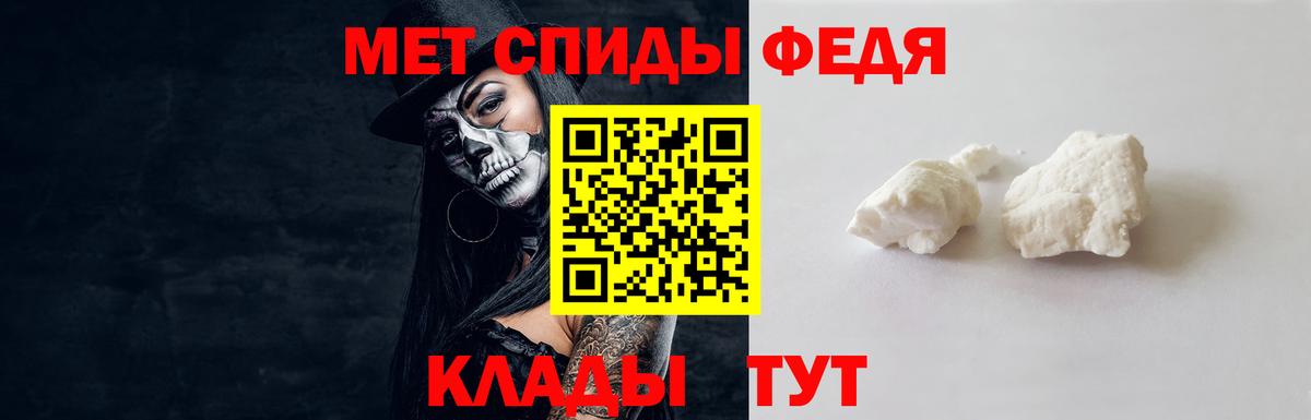 Первитин винт  Большой Камень 