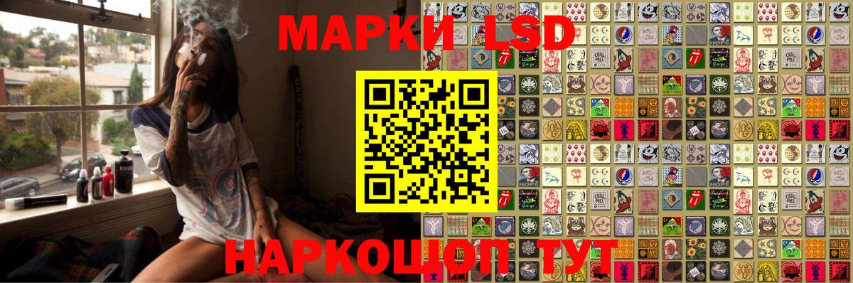 Марки N-bome 1,8мг  Марки 25I-NBOMe  Большой Камень 