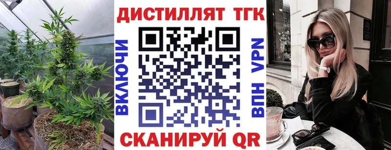 ТГК вейп  купить   Большой Камень 