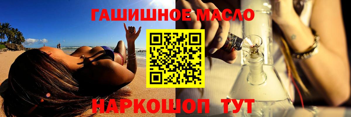 хочу   Большой Камень  ТГК вейп 