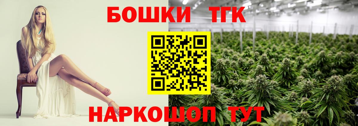 Конопля Ganja  Марихуана OG Kush  Большой Камень  Вход с VPN  МАРИХУАНА MAZAR 
