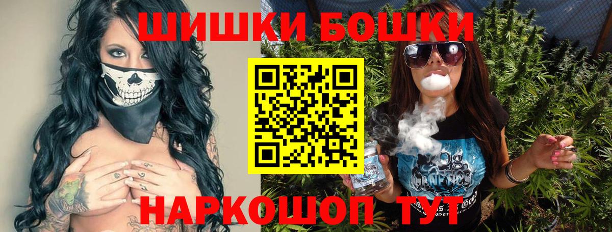 Бошки марихуана сатива  Большой Камень  МАРИХУАНА план 